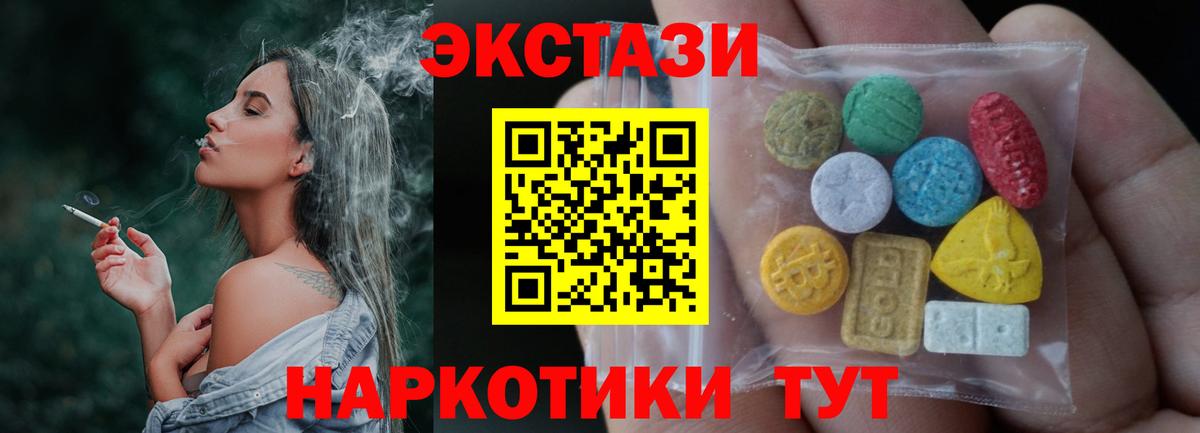 Норильск  ЭКСТАЗИ Дубай  даркнет сайт  мориарти как зайти  Ecstasy диски  Вход с VPN 