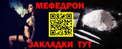 ALPHA PVP Гусь-Хрустальный