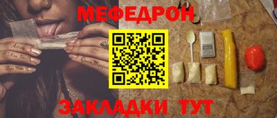 ALPHA PVP Гусь-Хрустальный