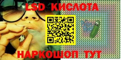 мескалин Гусиноозёрск