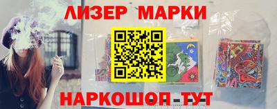 мескалин Гусиноозёрск