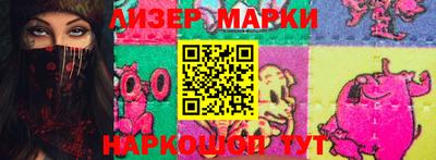 марки lsd Гусев