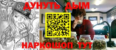 мескалин Гусиноозёрск