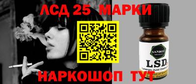 мескалин Гусиноозёрск