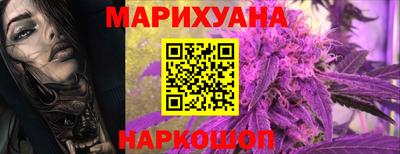 мескалин Гусиноозёрск