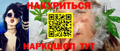 мескалин Гусиноозёрск