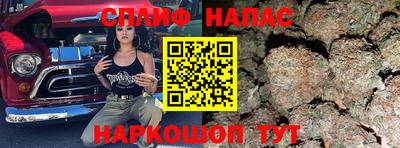 мескалин Гусиноозёрск