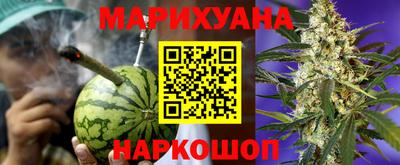 мескалин Гусиноозёрск