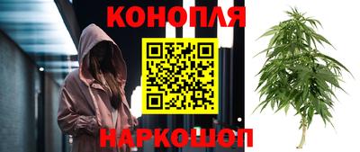мескалин Гусиноозёрск