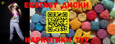 ALPHA PVP Гусь-Хрустальный