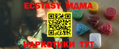 мескалин Гусиноозёрск