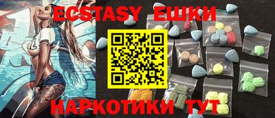ALPHA PVP Гусь-Хрустальный