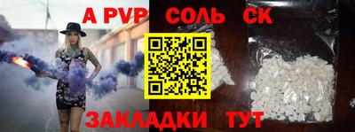мескалин Гусиноозёрск
