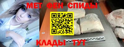 ALPHA PVP Гусь-Хрустальный