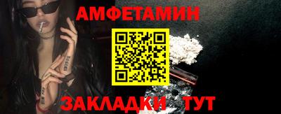 ALPHA PVP Гусь-Хрустальный