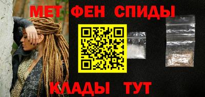 ALPHA PVP Гусь-Хрустальный
