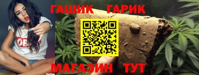 ALPHA PVP Гусь-Хрустальный