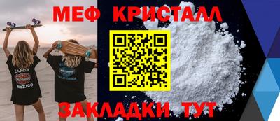 ALPHA PVP Гусь-Хрустальный