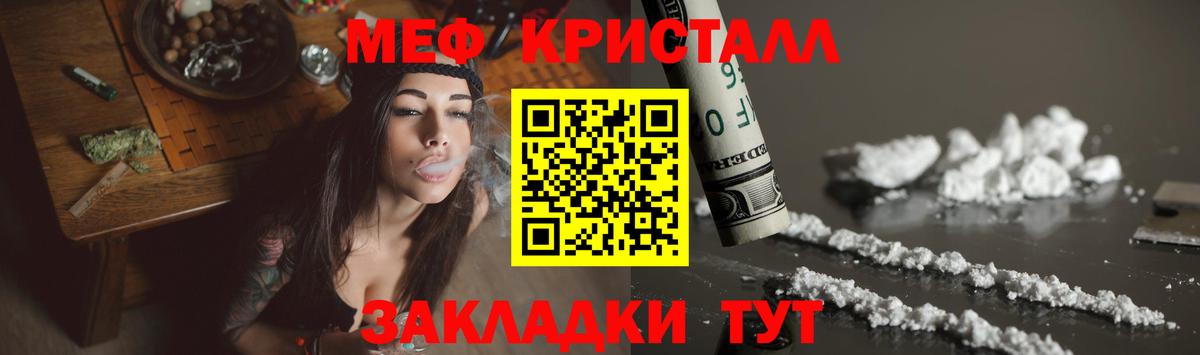 Норильск  Меф  Вход с VPN  Мефедрон 4 MMC  Меф мяу мяу  Мефедрон 