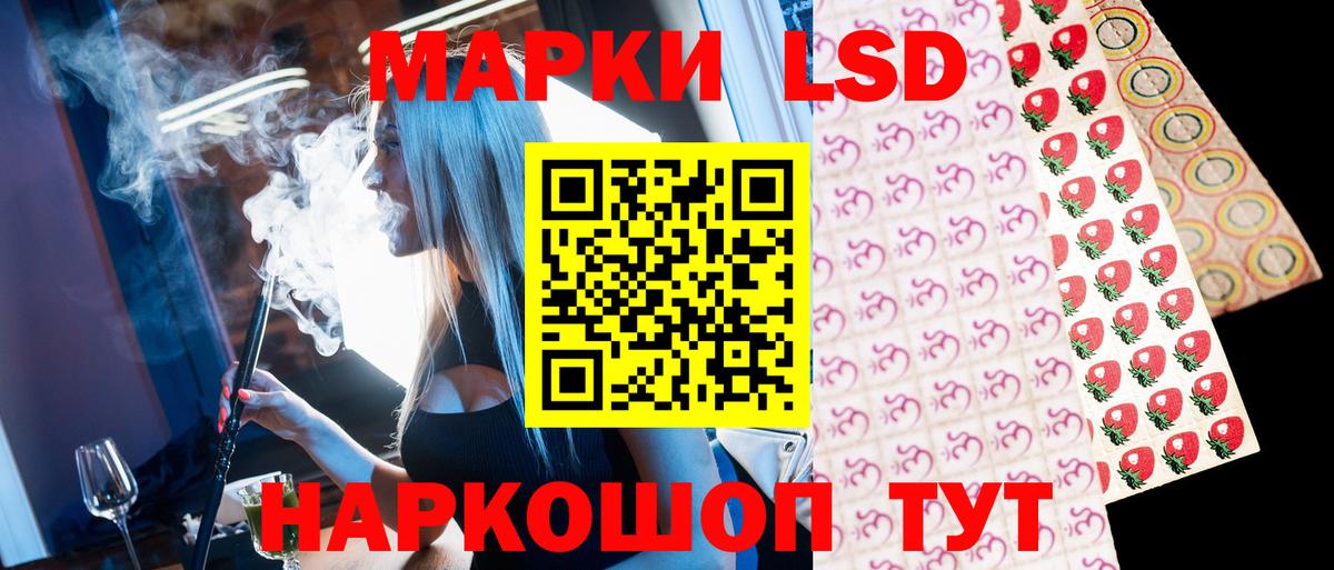 Марки N-bome 1500мкг Норильск