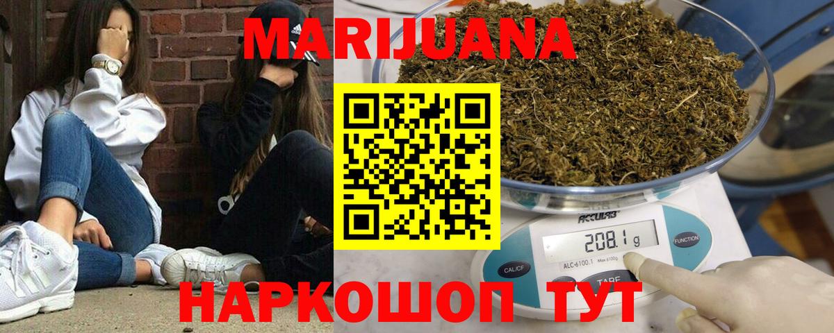 Шишки марихуана Bruce Banner  Шишки марихуана Ganja  Норильск  МАРИХУАНА OG Kush  Вход с VPN 